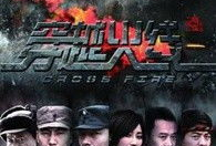 电视剧火线,生死较量，正义与邪恶的较量