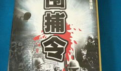 黑洞电视剧原型,揭秘宇宙神秘力量背后的真相