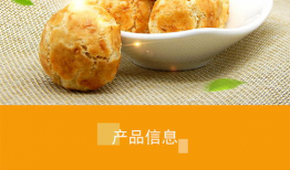 吃瓜 爆料 冰糖小小酥